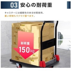 台車の画像
