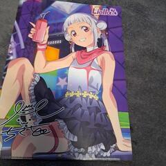 ラブライブクリアファイルちさと