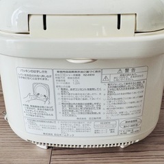 日立　炊飯器の画像