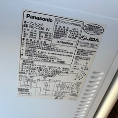 【届けます】Panasonic オーブンレンジの画像