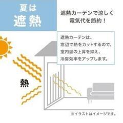 【残り１セット】ニトリ　カーテンの画像