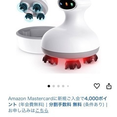 充電式ヘッドマッサージャー