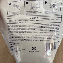 定価1078円❣️大容量 ハトムギ化粧水詰め替え 残量半分の画像