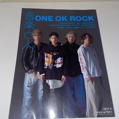 雑誌、CD