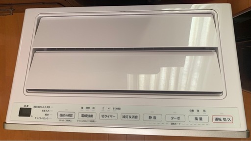 【替えフィルター付き！】HITACHI 次亜塩素酸加湿器　HLF-Z5000