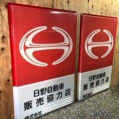 ☆彡ＨＩＮＯ 日野自動車！日野トラック！の中古看板！1500/1...
