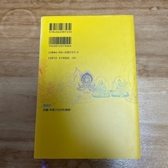 本/CD/DVD 語学、辞書の画像
