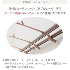 カーテンレールにひっかける小枝 eda 白木 2本