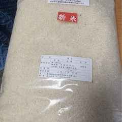 [説明熟読必須]①お米②他
