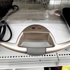 ★ジモティー割有★ツインバード　ホットサンドメーカー　HP-43...