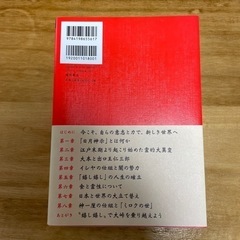 本/CD/DVD 絵本の画像