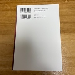 本の画像