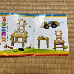 工具風の木のおもちゃの画像