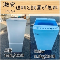 ツインバード HR-E915PW 2ドア冷凍冷蔵庫 ハーフ＆ハーフ 146L パール