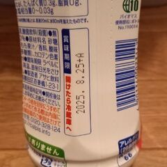 【未開封】　カルピス　完熟白桃　　￥200の画像