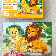 くもん　ジグソーパズルの画像