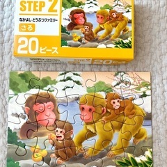 くもん　ジグソーパズルの画像