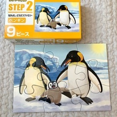 くもん　ジグソーパズルの画像