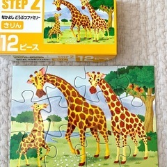 くもん　ジグソーパズルの画像