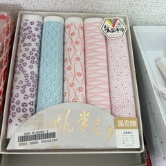和物・反物から「靴紐」を作るお仕事！裁縫スキルを活かしたい…