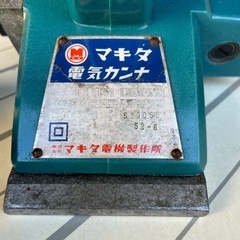 マキタ 電動カンナ使用可能実働品の画像