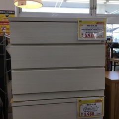 桐タンス3段　エキスパート藤沢辻堂店