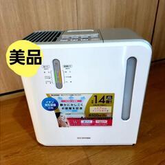 美品♥アイリスオーヤマ　ハイブリッド式加湿器