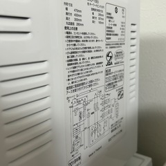 決まりましたの画像