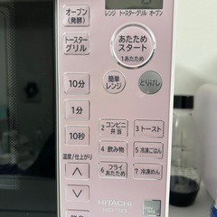 決まりましたの画像