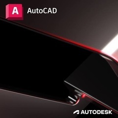 AutoCAD2025  正規ライセンス ダウンロード版