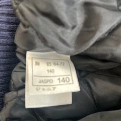 SSK　野球ウエア　140の画像