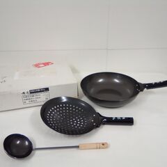 魚菜誂 共柄北京鍋 30cmセット 北京鍋30cm 油切り24c...