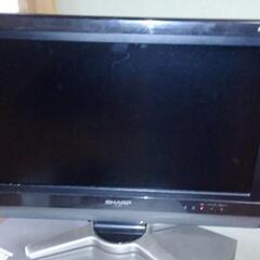 [取引中]液晶テレビ