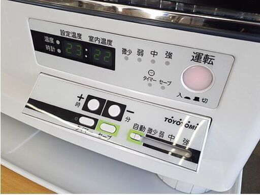 札幌【2019年製 トヨトミ 煙突ストーブ HR-G650H】最大暖房出力6.45kW 暖房目安18～29畳 煙突式輻射 煙突式ストー