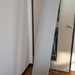 (2月14日まで)姿見 鏡