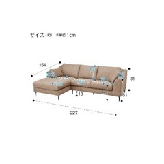 予約済み　ニトリ　ソファ　N-POCKET 、スツール　