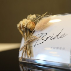 ハンドメイド 結婚式受付サインの画像