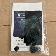 嘉穂総合高校　男子制服の画像