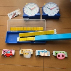 ★ブロックセット　時計　計算カード　小学1年生算数で使用　記名あり★