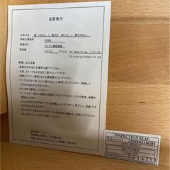 【レガストック川崎本店】NITORI ニトリ ダイニングテーブル DT Nコレクション T-01 135の画像