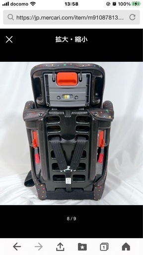 GRACO Air Pod ジュニアシート