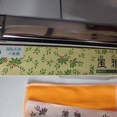 楽器　ハーモニカ（ふくおん　の画像