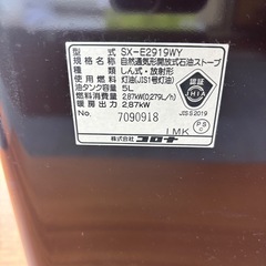 コロナ★2019年製　石油ストーブの画像
