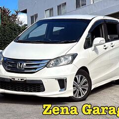 ２４年式★ホンダフリード★７名乗り★社外マフラー★２年車検・２年...