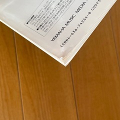 ELECTONE Classicロマン〜近現代 Grade7.6楽譜の画像