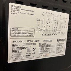 電子レンジの画像