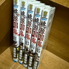 桃源暗殺 1ー5 （5巻のみ未開封）