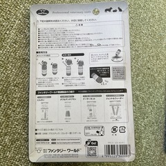 ピルカッター➕クラッシャーの画像