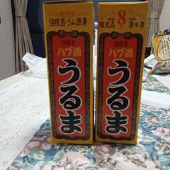 うるま限定品お話中