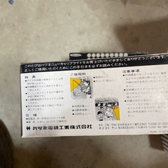昭和レトロ　キャップライト3セットの画像